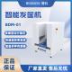 BIOBASE博科 智能发筐机 BDM-01