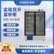 BIOBASE  博科 层析柜 BSR-5V1000 实验用冰箱 2-8度 5度 1000升 1台