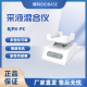 BIOBASE博科 采液混合仪 BJPX-PC