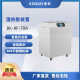 BIOBASE 博科 湿热敷装置 BK-RF-70A