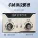 欧莱博 超声波清洗机 数码款 BK-600D