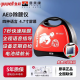 普美康PRIMEDIC AED除颤仪 半自动体外除颤器 HeartSave AED-M(M250)