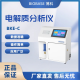 BIOBASE博科 电解质分析仪 BKE-C