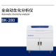 BIOBASE博科 全自动生化分析仪 BK-280