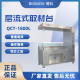 BIOBASE 博科 层流式取材台 QCT-1800L