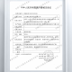 BIOBASE博科 基因扩增仪 TEC01