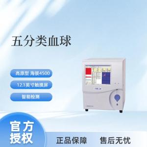 特康（Tecom）全自动血细胞分析仪 TEK8520