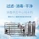 BIOBASE博科 消毒供应中心纯水机 BKSROZ-1000