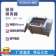 BIOBASE 博科 振荡孵育器 SHY-2A