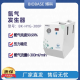 BIOBASE 博科 氢气发生器 BK-HYG-300P