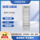 博科 医用冷藏箱 BPR-5V368 风冷 2℃~8℃