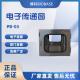 BIOBASE博科 电子传递窗 PB-03