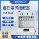 BIOBASE博科 自动索氏提取器 OLB-T06C