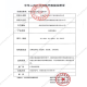 ANTAI安泰 医用控温仪 ZLJ-2000 自动控制全自动控温仪