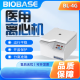 BIOBASE 博科 医用离心机 血型血清学/血型卡离心机 BL-4G 1台