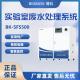 BIOBASE博科 实验室废水处理系统 BK-SFS500