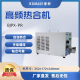 BIOBASE  博科 高频热合机 BJPX-PR