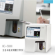 迈瑞Mindray 全自动血液细胞分析仪（无校准质控液） BC-5000含软件