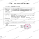 BIOBASE博科 医用冷藏箱 BPR-5V1008F 1台