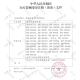 BIOBASE 医用低温保存箱 BDF-86H128 卧式 超低温医用冰箱 零下40至零下86度 负86度 128升 1台