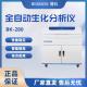 BIOBASE博科 全自动生化分析仪 BK-280