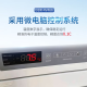 博科  医用血液冷藏箱 BBR-4V466 风冷 4±2°C