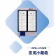 博科 医用冷藏箱 BPR-5V628 风冷 2℃~8℃