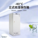 博科 超低温冰箱 -30°C~-40°C 血浆冰箱 疫苗冰箱 生物样本冰箱  医用低温保存箱 BDF-40V362