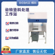 BIOBASE 博科 动物垫料处理工作站 DDW-1100