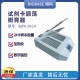 BIOBASE 博科 试剂卡孵育器 BJPX-SK24