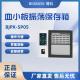 BIOBASE博科 血小板恒温保存箱 BJPX-SP05