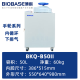 BIOBASE 博科 立式压力蒸汽灭菌器 BKQ-B50II 1台