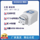 BIOBASE 博科  实验室 基本型 蠕动泵 BKT-100-2J