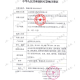 BIOBASE 博科 全自动生化分析仪 BK-600
