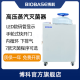 BIOBASE 博科 立式压力蒸汽灭菌器 BKQ-B120II 1台