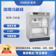 博科 医用冷藏箱  BPR-5V68 风冷 2℃~8℃