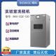 BIOBASE 博科 洗瓶机 BKX-CQZ-120