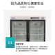 博科 医用冷藏箱 BPR-5V968 风冷 2℃~8℃