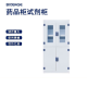 BIOBASE博科 PP药品柜 BRPC-900P