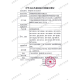 BIOBASE 博科 医用低温保存箱 BDF-86V65 1台