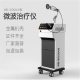 BI宝兴 微波治疗仪 WB-3100（AIII） 多功能医用推车型理疗机