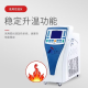 ANTAI安泰 医用控温仪 ZLJ-2000II 自动控制全自动控温仪