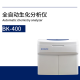 BIOBASE博科 全自动生化分析仪 BK-400