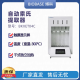 BIOBASE  博科 自动索氏提取器 BKXET04C