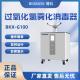 BIOBASE博科 过氧化氢雾化消毒器 BKX-G100