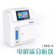 BIOBASE 博科 电解质分析仪 BKE-A 1台