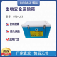 BIOBASE  博科 生物安全运输箱 85L