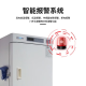 博科  超低温冰箱 -30°C~-40°C 生物制品、疫苗、试剂冰箱  医用冰箱  医用低温保存箱 BDF-40V208