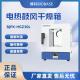 BIOBASEBIOBASE博科 电热鼓风干燥箱 BJPX-HGZ30L