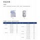BIOBASE 博科 医用低温保存箱 BDF-86V65 1台
